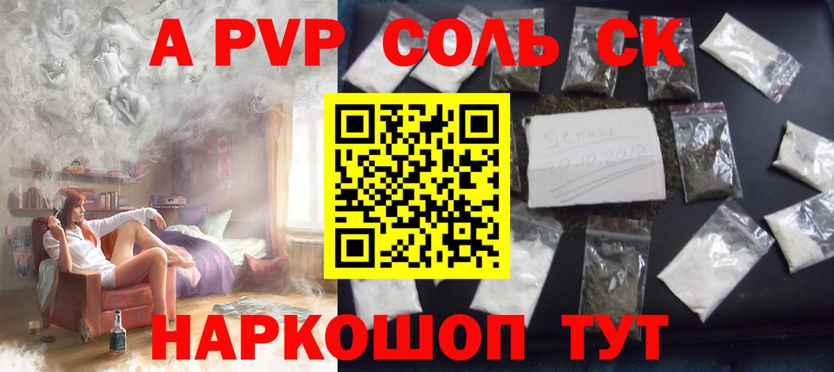 Alfa_PVP VHQ  Вход с VPN  Alpha PVP  Нижний Новгород  Альфа ПВП СК 