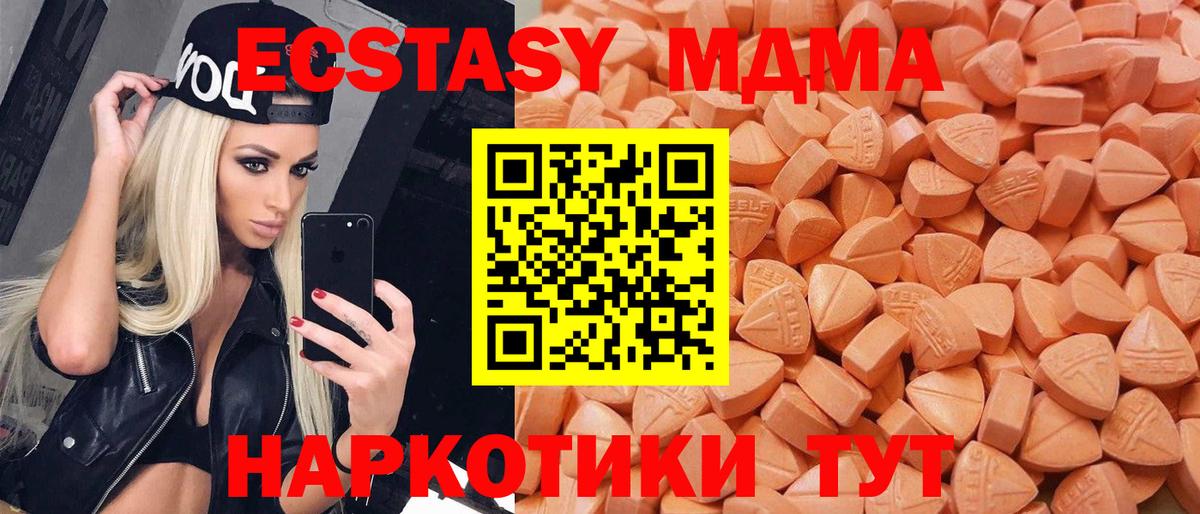 ЭКСТАЗИ Cube Нижний Новгород