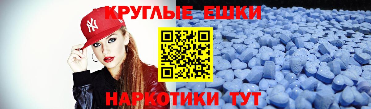 ЭКСТАЗИ  Вход с VPN  Нижний Новгород  shop клад  Экстази Philipp Plein  Ecstasy MDMA 