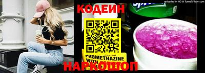каннабис Славгород
