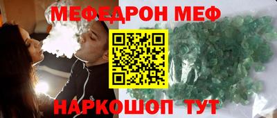 спиды Славянск-на-Кубани