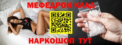 каннабис Славгород