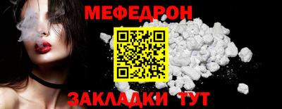 сатива Сланцы