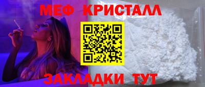 сатива Сланцы