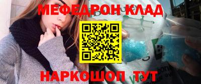 сатива Сланцы