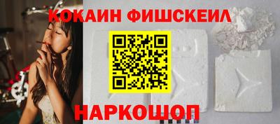 метадон Старая Купавна