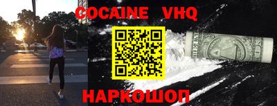 каннабис Славгород