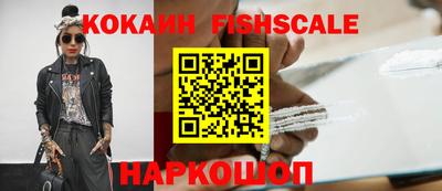спиды Славянск-на-Кубани