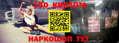 каннабис Славгород