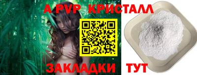 спиды Славянск-на-Кубани