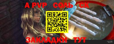 спиды Славянск-на-Кубани