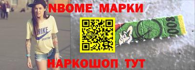 мяу мяу кристалл Ставрополь
