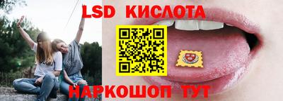 мяу мяу кристалл Ставрополь