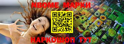 сатива Сланцы