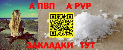 спиды Славянск-на-Кубани