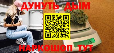 каннабис Среднеуральск
