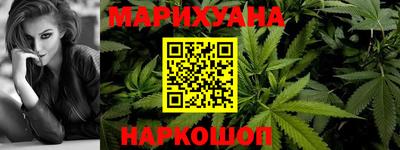 сатива Сланцы