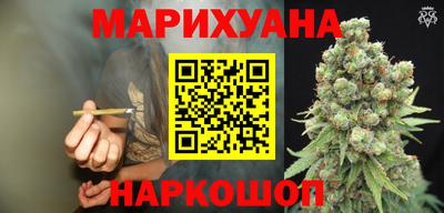 каннабис Среднеуральск