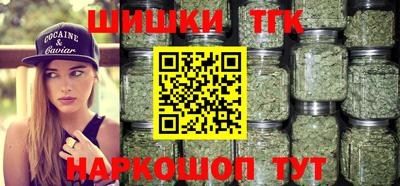 сатива Сланцы