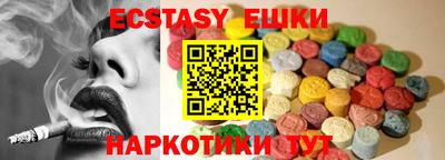 каннабис Славгород