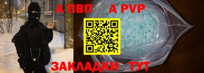 сатива Сланцы
