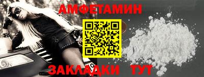 спиды Славянск-на-Кубани