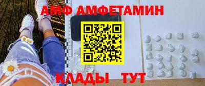 мяу мяу кристалл Ставрополь