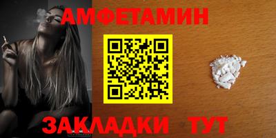 мяу мяу кристалл Ставрополь