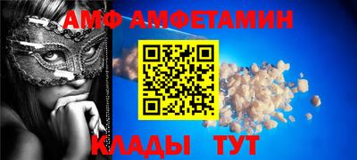 мяу мяу кристалл Ставрополь