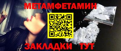 сатива Сланцы