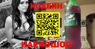спиды Славянск-на-Кубани