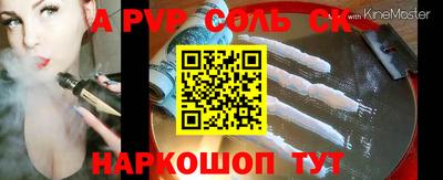 метадон Старая Купавна