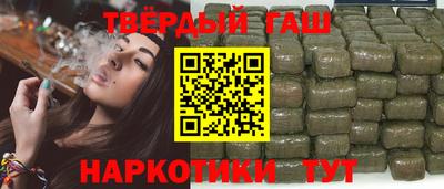 каннабис Славгород