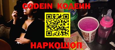 сатива Сланцы