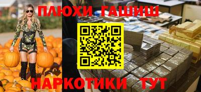 мяу мяу кристалл Ставрополь