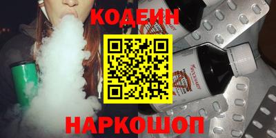 метадон Старая Купавна