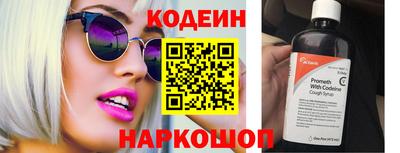 метадон Старая Купавна