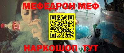 каннабис Славгород