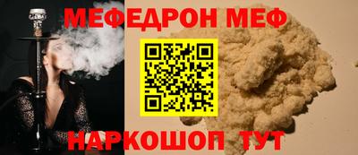 метадон Старая Купавна
