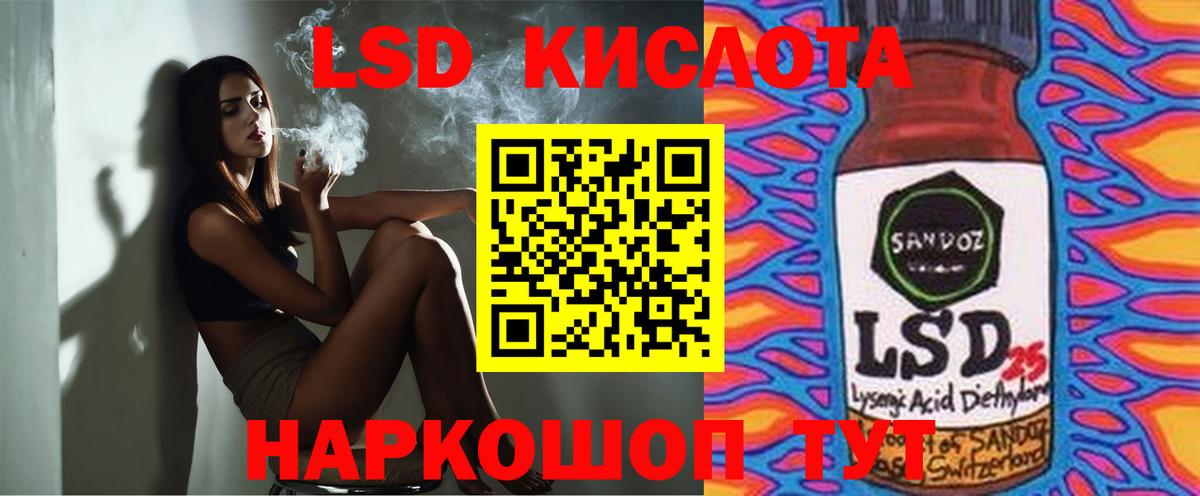 Нижний Новгород  LSD-25 экстази ecstasy  Лсд 25 экстази кислота  Вход с VPN 